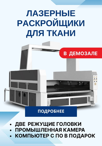 Спецпредложение