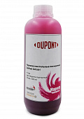 Чернила текстильные Dupont Xite P1500 Magenta (Пурпурный) банка 1000 мл