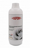 Чернила текстильные Dupont Brite P5000 White (Белый) банка 1000мл